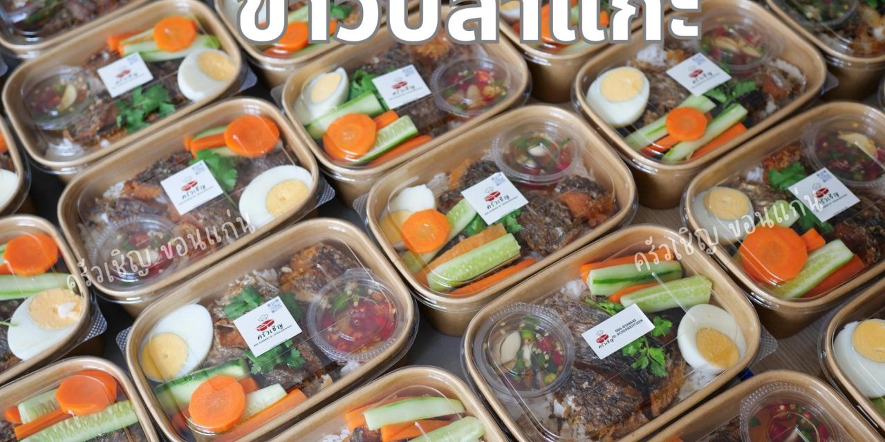 บางที “ความสุข” ก็อยู่ในข้าวกล่องเรียบๆ แบบนี้แหละ ☺️ ชุดข้าวปลาแกะ ไข่ต้ม💛
