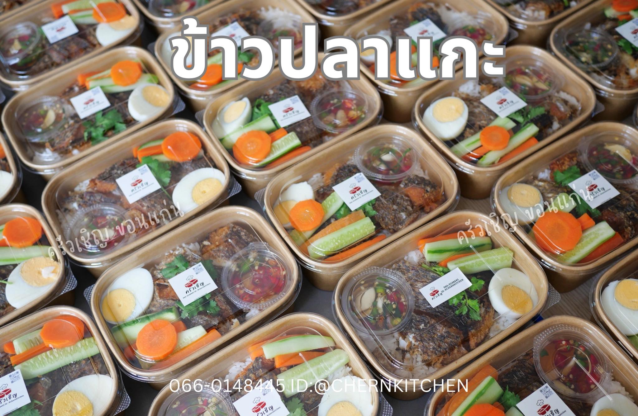 บางที “ความสุข” ก็อยู่ในข้าวกล่องเรียบๆ แบบนี้แหละ ☺️ ชุดข้าวปลาแกะ ไข่ต้ม💛