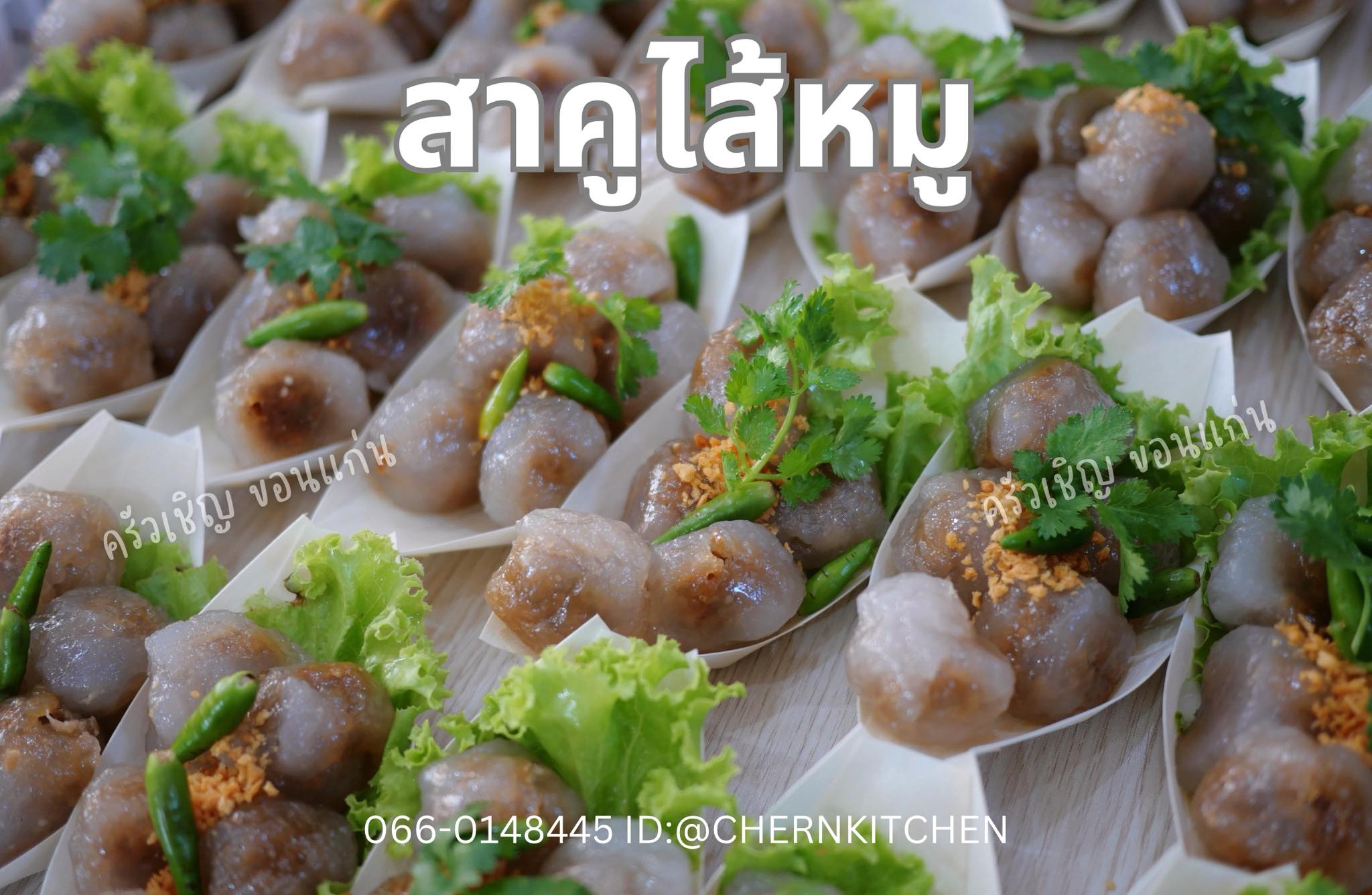 เบรคนี้มีแต่ของอร่อย~ สาคูไส้หมูหอมๆในกระทงเรือ พร้อมเสิร์ฟแล้วจ้า😋