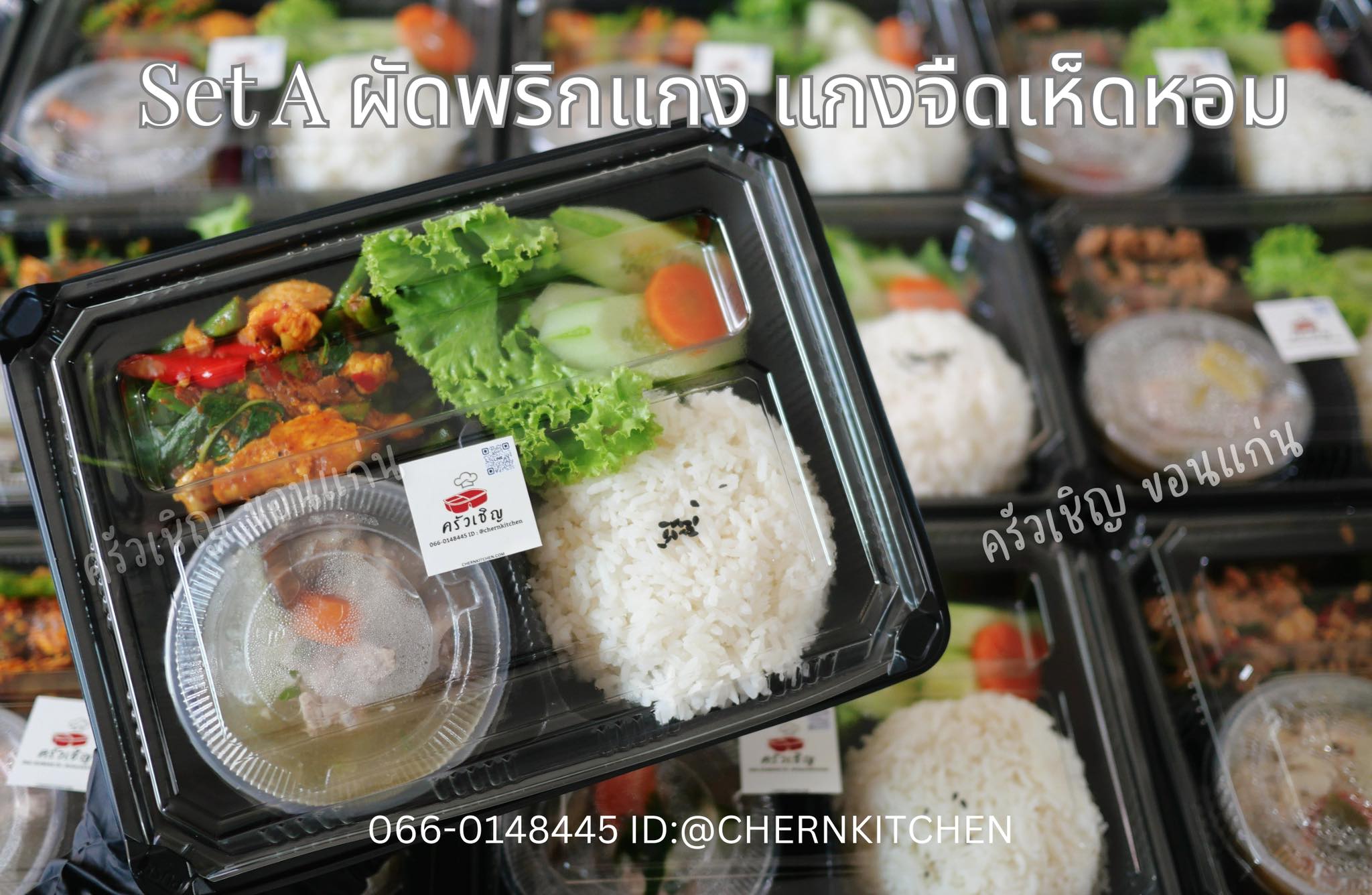 เซต A วันนี้จัดให้ครบทั้งเผ็ดทั้งซุป! “หมูผัดพริกแกงหอมใบโหระพา” คู่กับ “แกงจืดเห็ดหอมฟัก” คล่องคอสุด ๆ