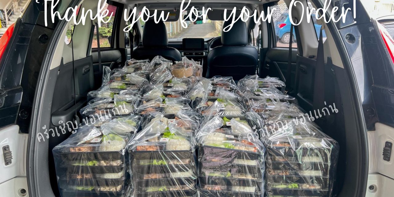 ส่งตรงความอร่อยถึงหน้าห้องประชุม! ข้าวกล่องหลากหลายเมนู ให้เลือกสรร 💛 อิ่มอร่อยครบเซต