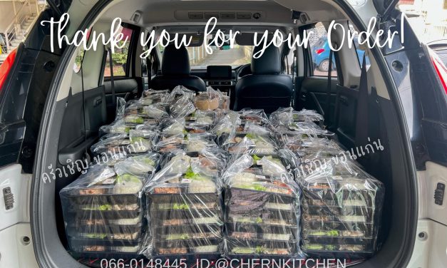 ส่งตรงความอร่อยถึงหน้าห้องประชุม! ข้าวกล่องหลากหลายเมนู ให้เลือกสรร 💛 อิ่มอร่อยครบเซต