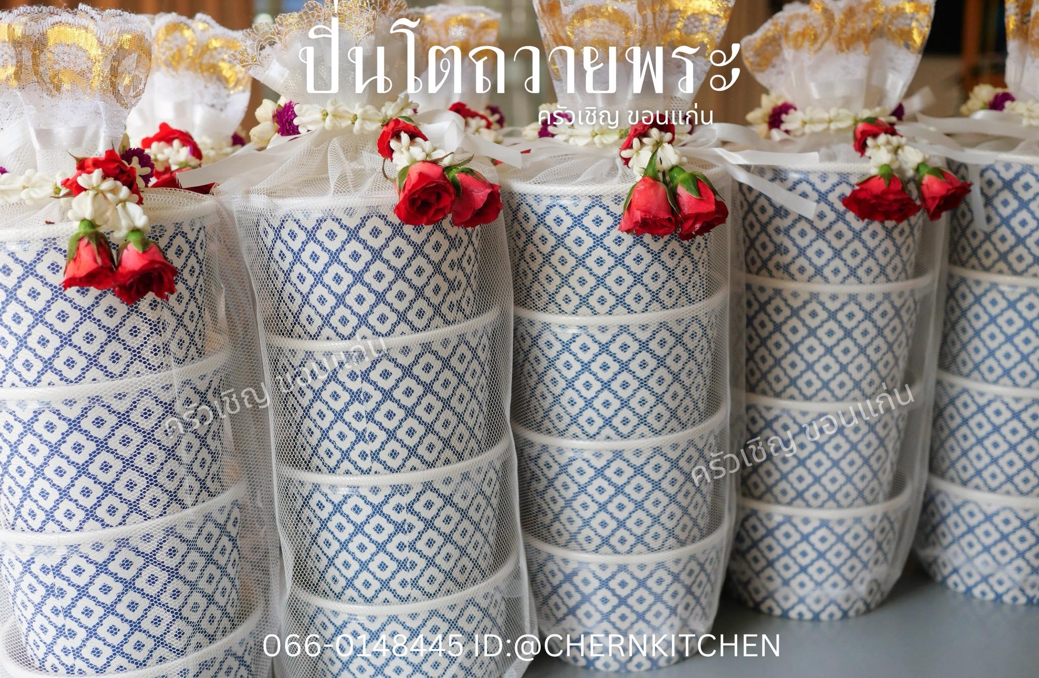 ชุดปิ่นโตอิ่มบุญ 4 ชั้นก็น่ารักไม่เบาเลย