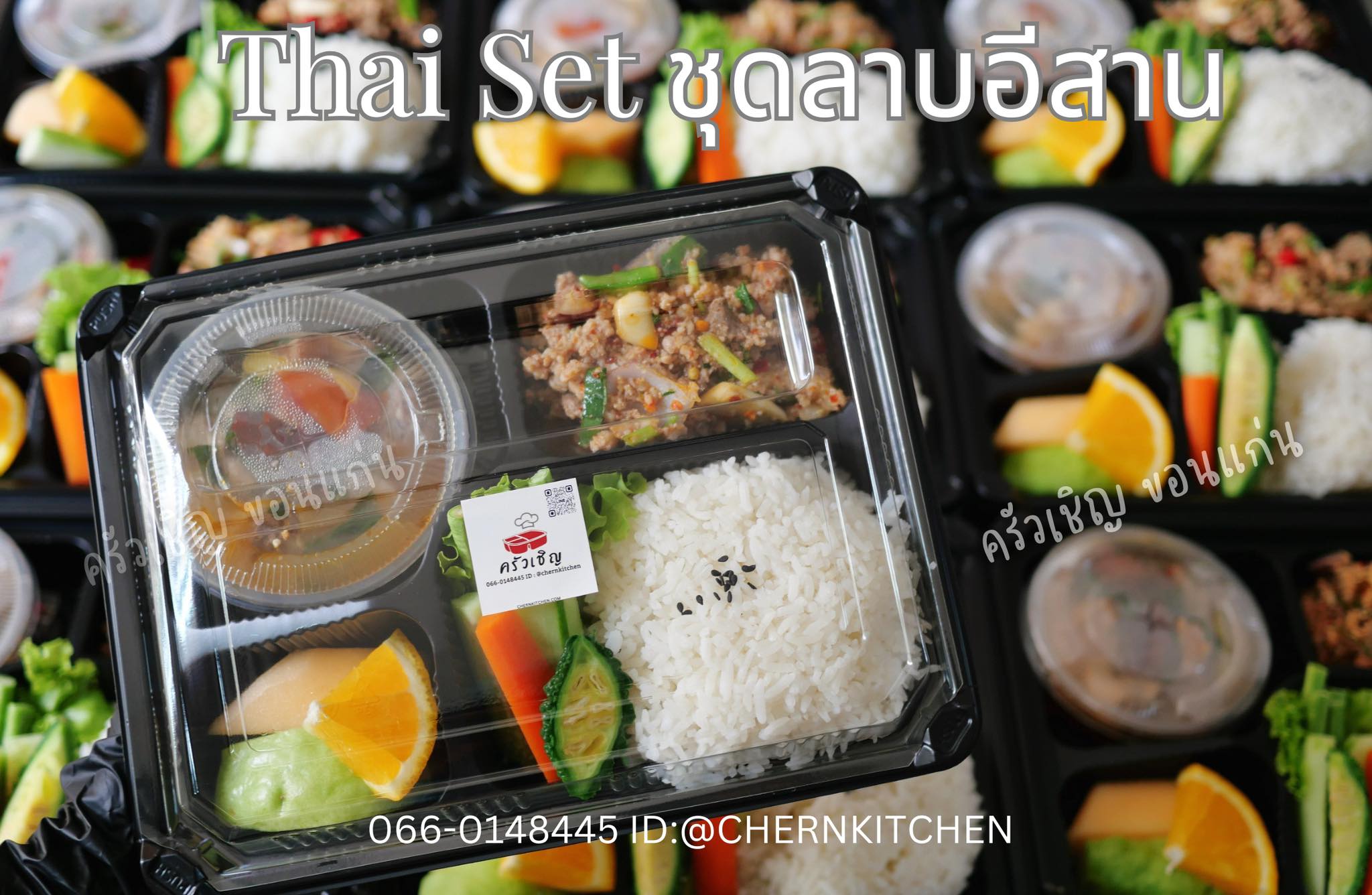 แซ่บได้สุขภาพ! ลาบอีสานรสเด็ด พร้อมเมนูต้มซดน้ำคล่องคอ เสิร์ฟคู่ผักสดนานาชนิดและผลไม้รวม