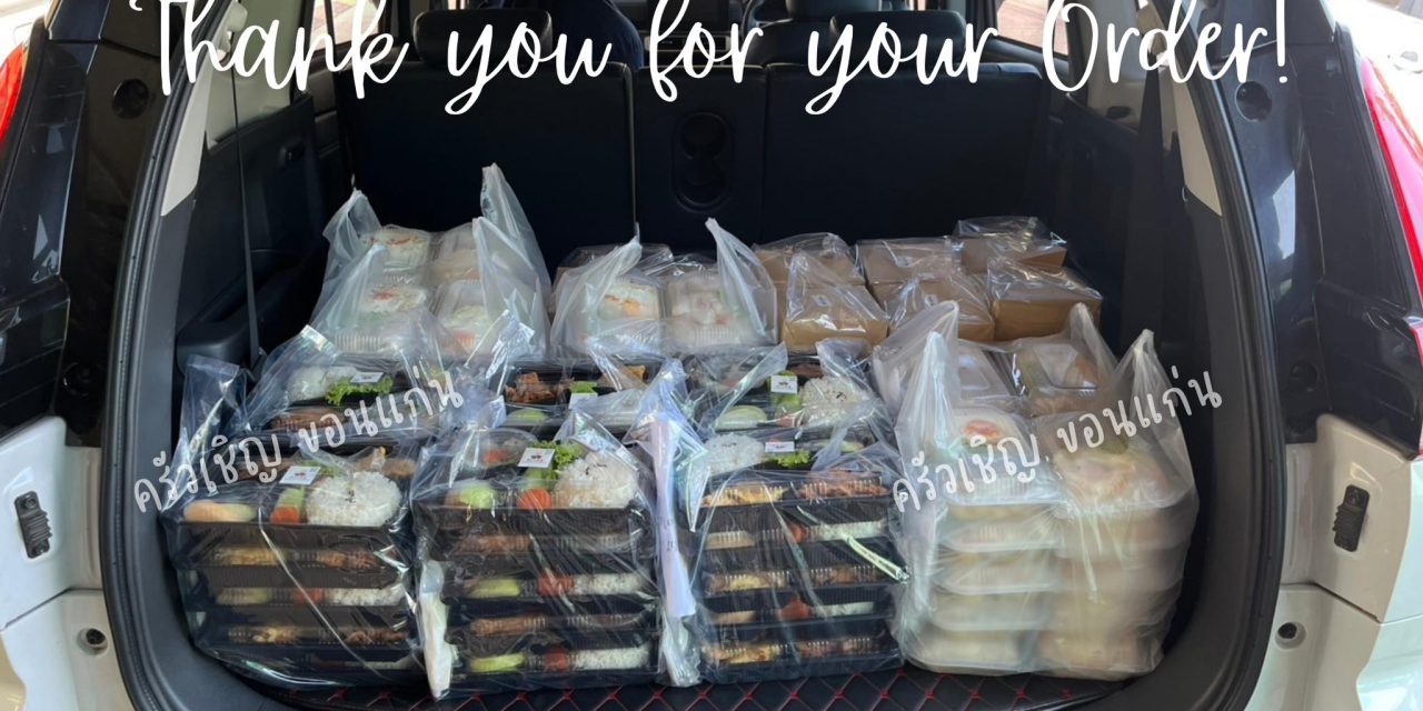 Lunchbox ข้าวกล่องขอนแก่น