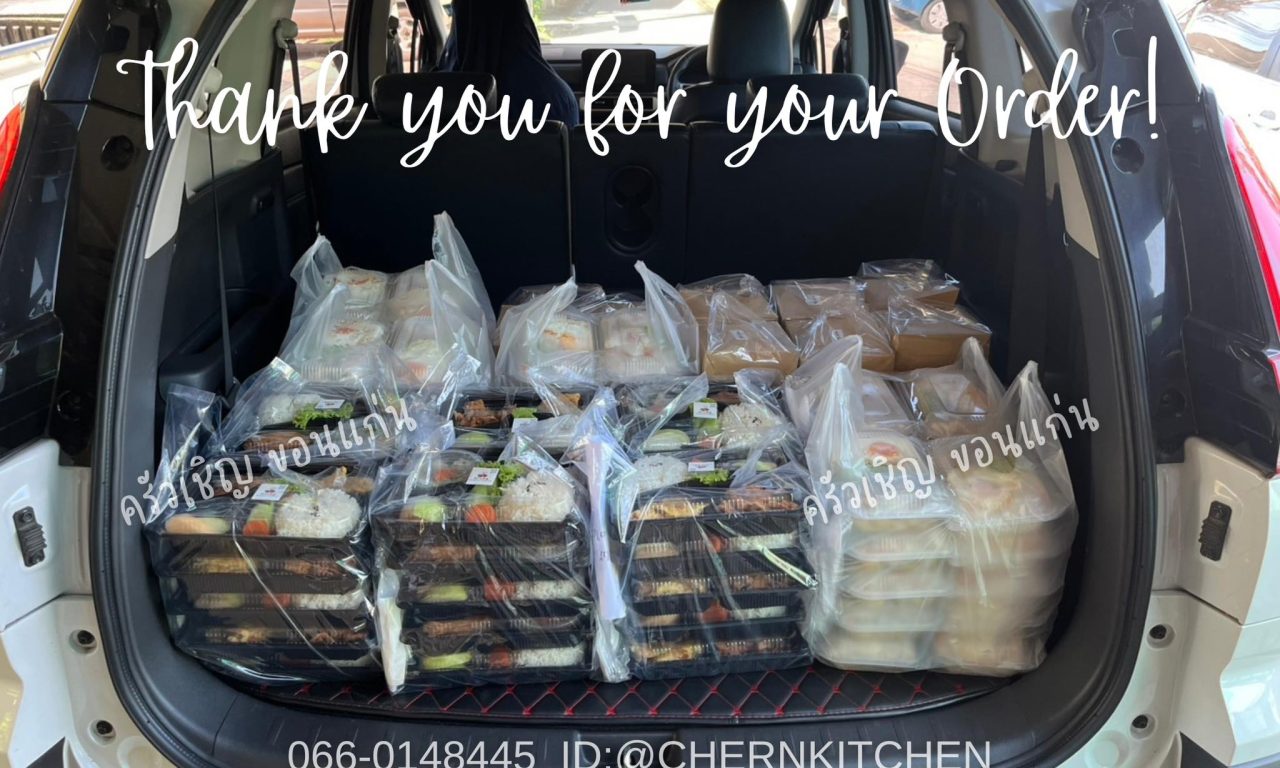 ข้าวกล่องขอนแก่น