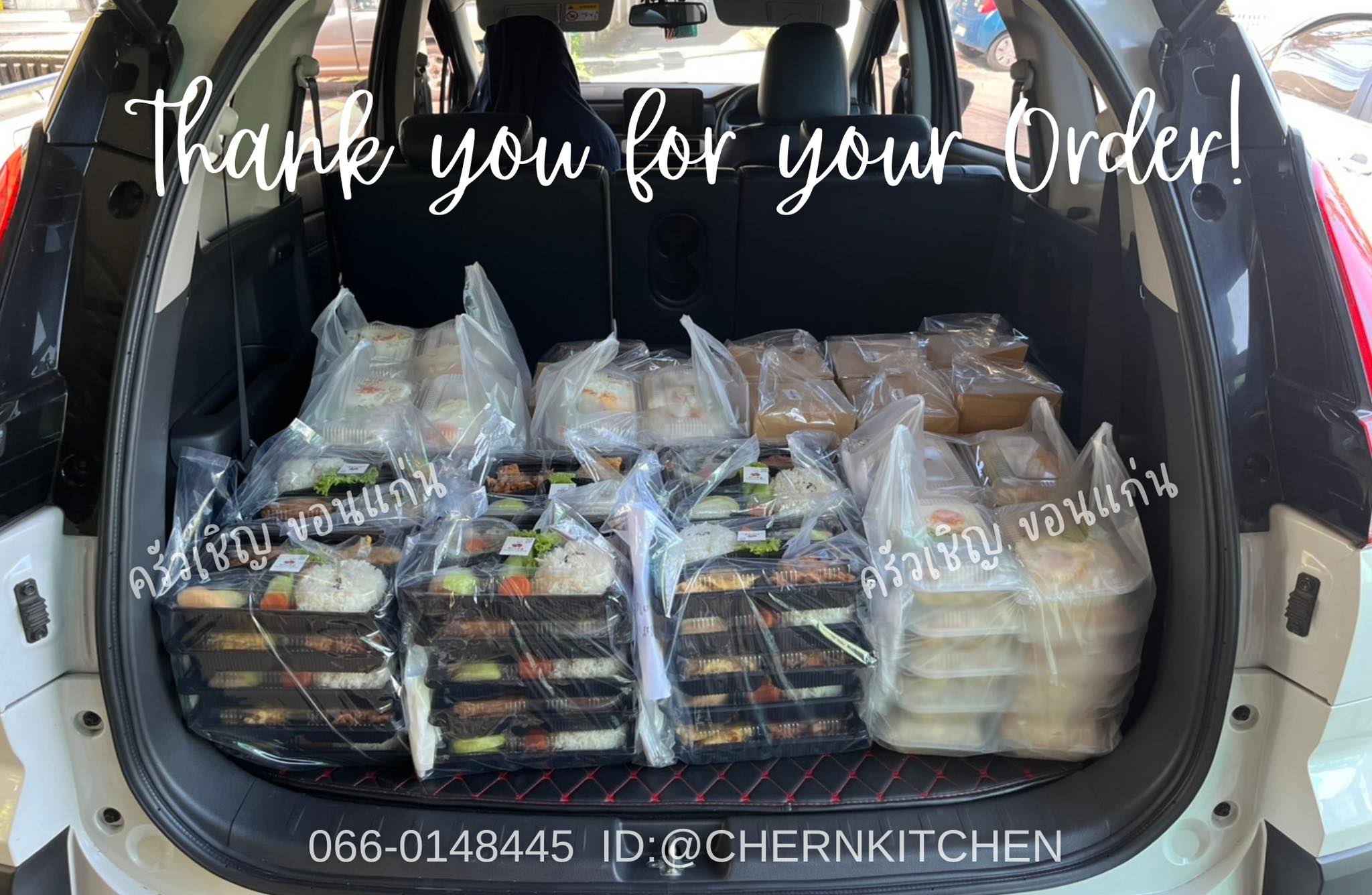 ข้าวกล่องขอนแก่น