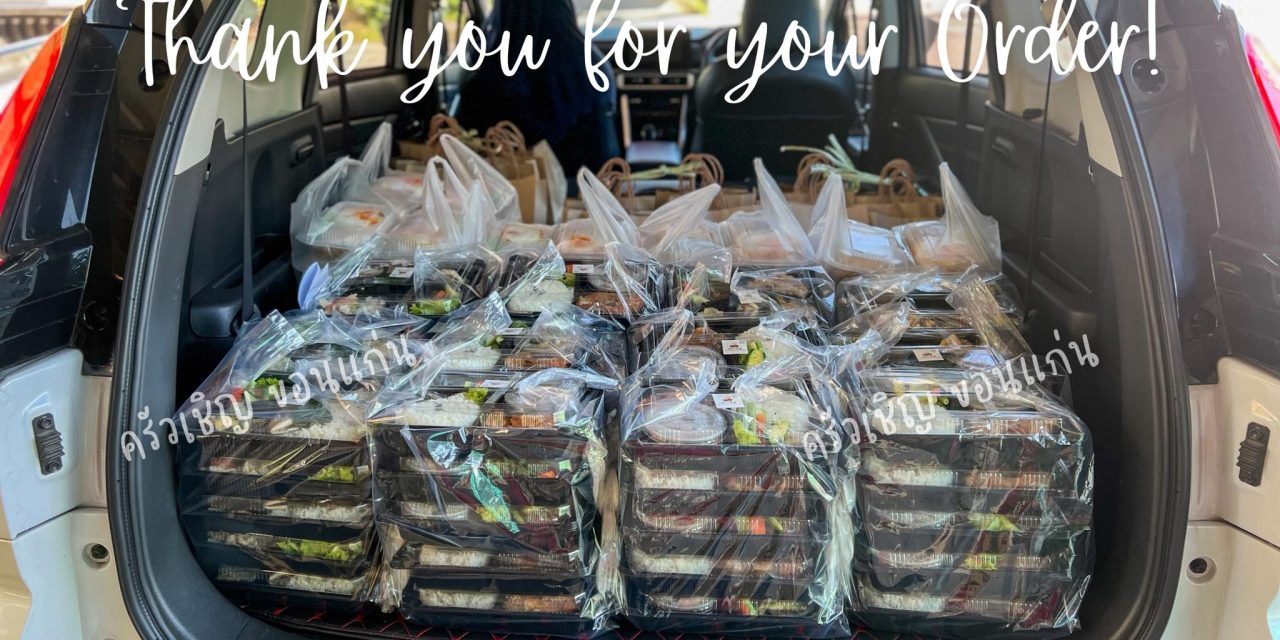 Lunchboxวันเสาร์ ไม่เหงาเลย ❤️ ข้าวกล่องขอนแก่น