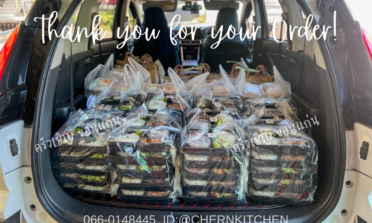 Lunchboxวันเสาร์ ไม่เหงาเลย ข้าวกล่องขอนแก่น