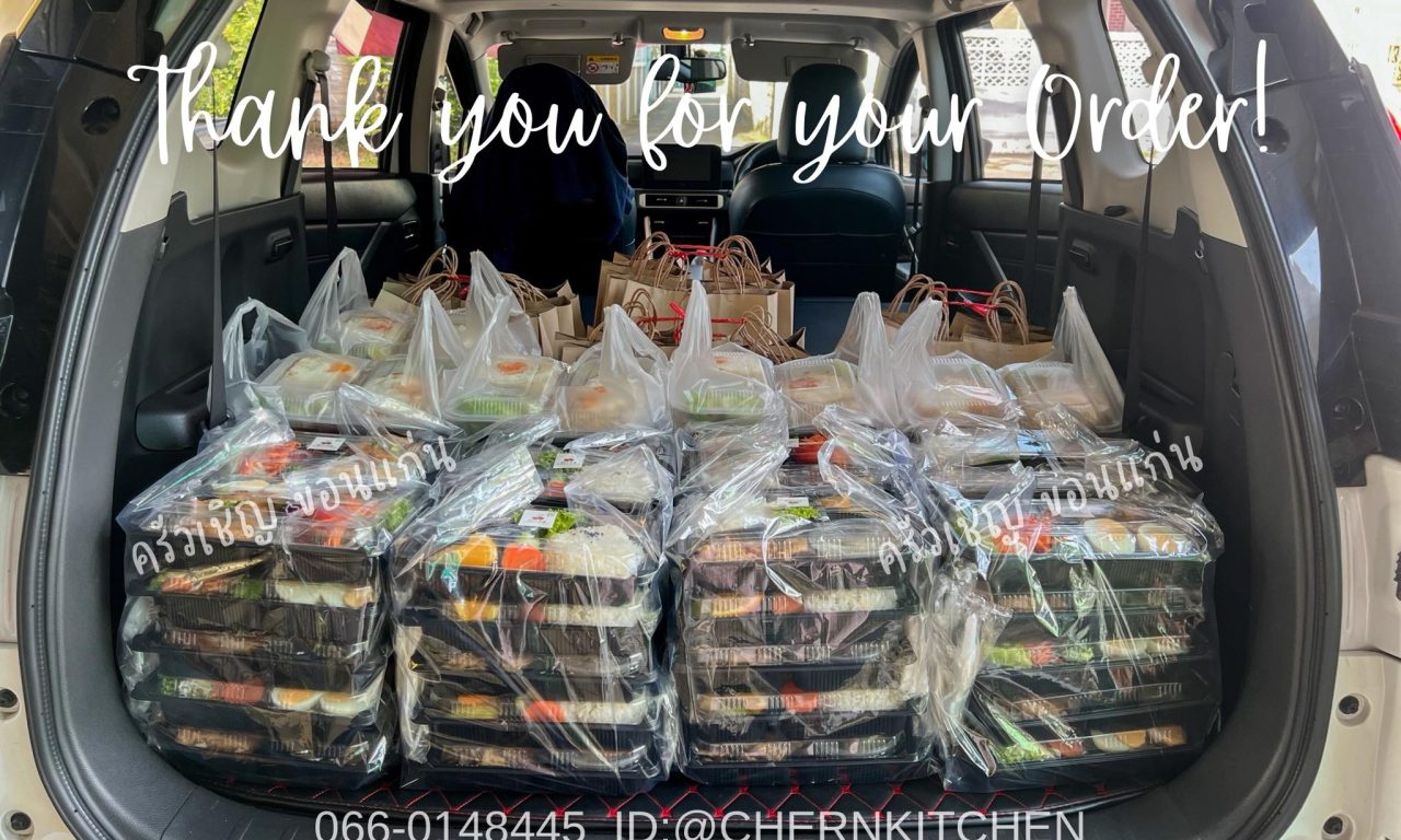 Lunchbox Snack Bag - ข้าวกล่องขอนแก่น