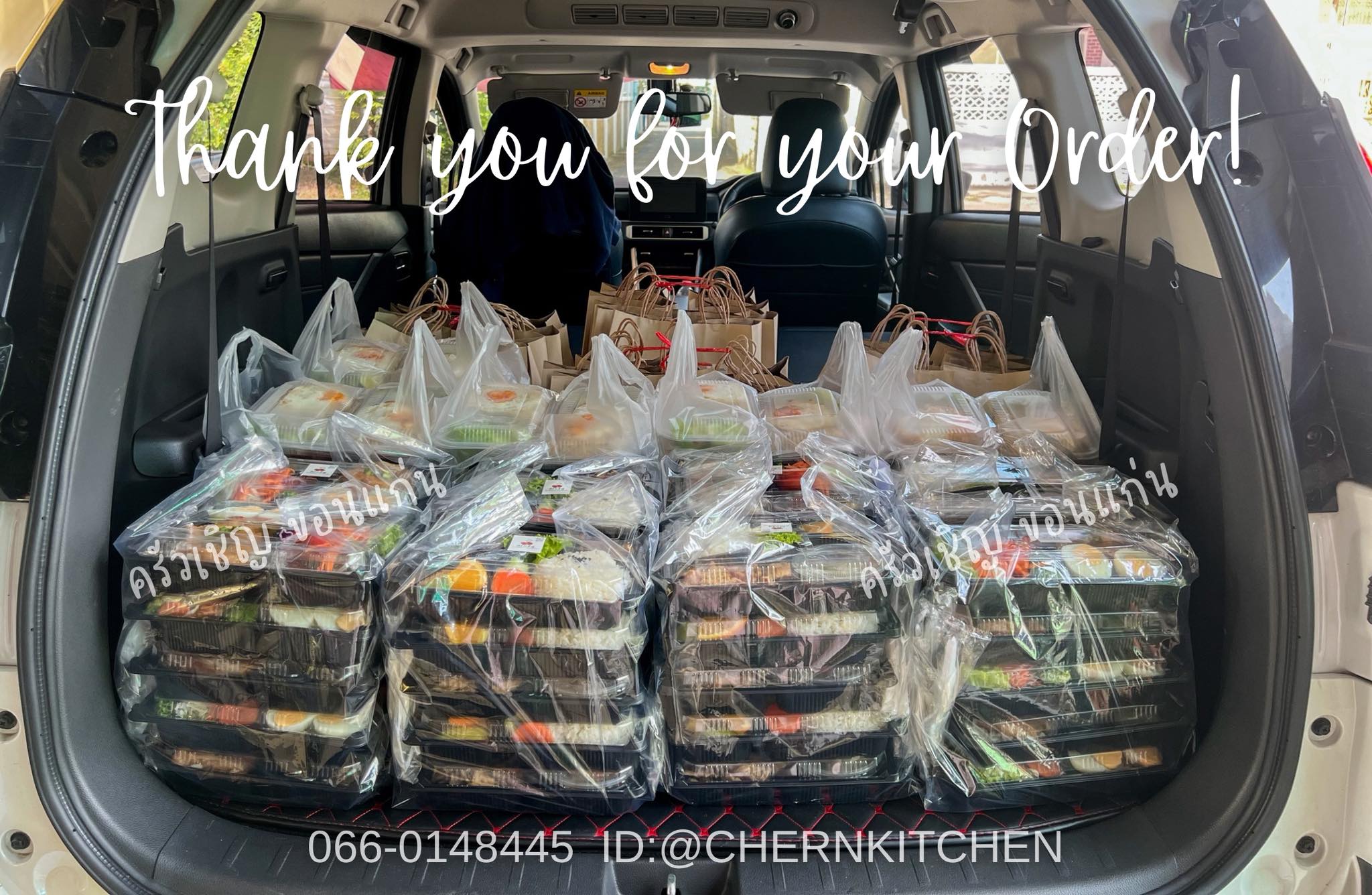 Lunchbox Snack Bag - ข้าวกล่องขอนแก่น