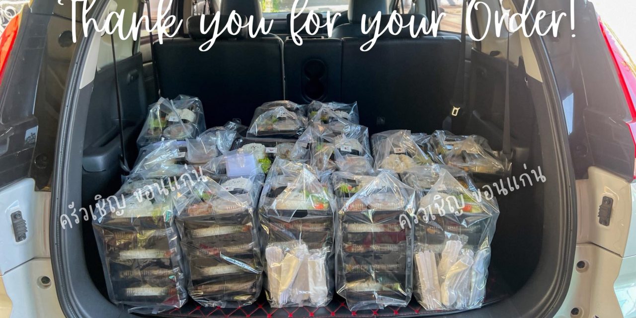 LUNCHBOX🍱🍱 – ข้าวกล่องขอนแก่น