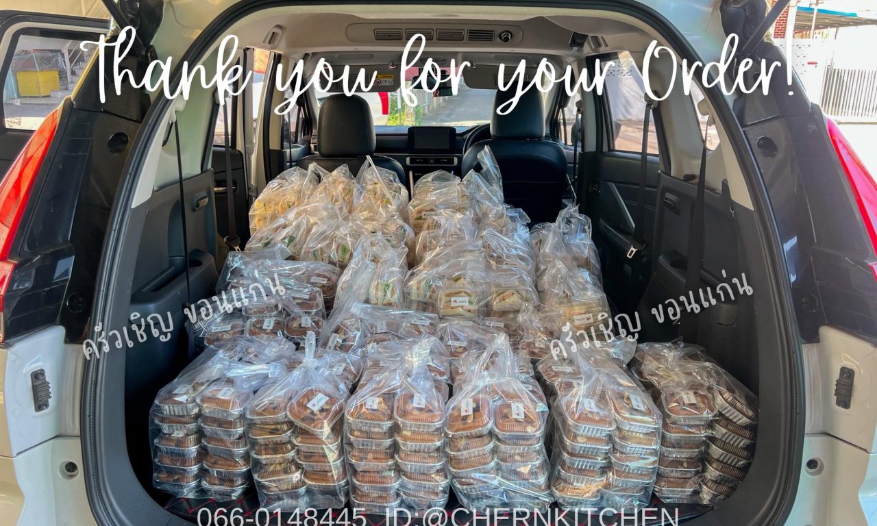 อาหารว่าง 600 ชิ้น จัดส่งเรียบร้อยแล้วค่ะ - ข้าวกล่องขอนแก่น