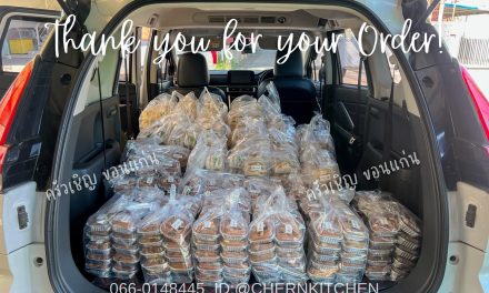 LUNCHBOX🍱🍱 – ข้าวกล่องขอนแก่น