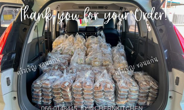 LUNCHBOX🍱🍱 – ข้าวกล่องขอนแก่น