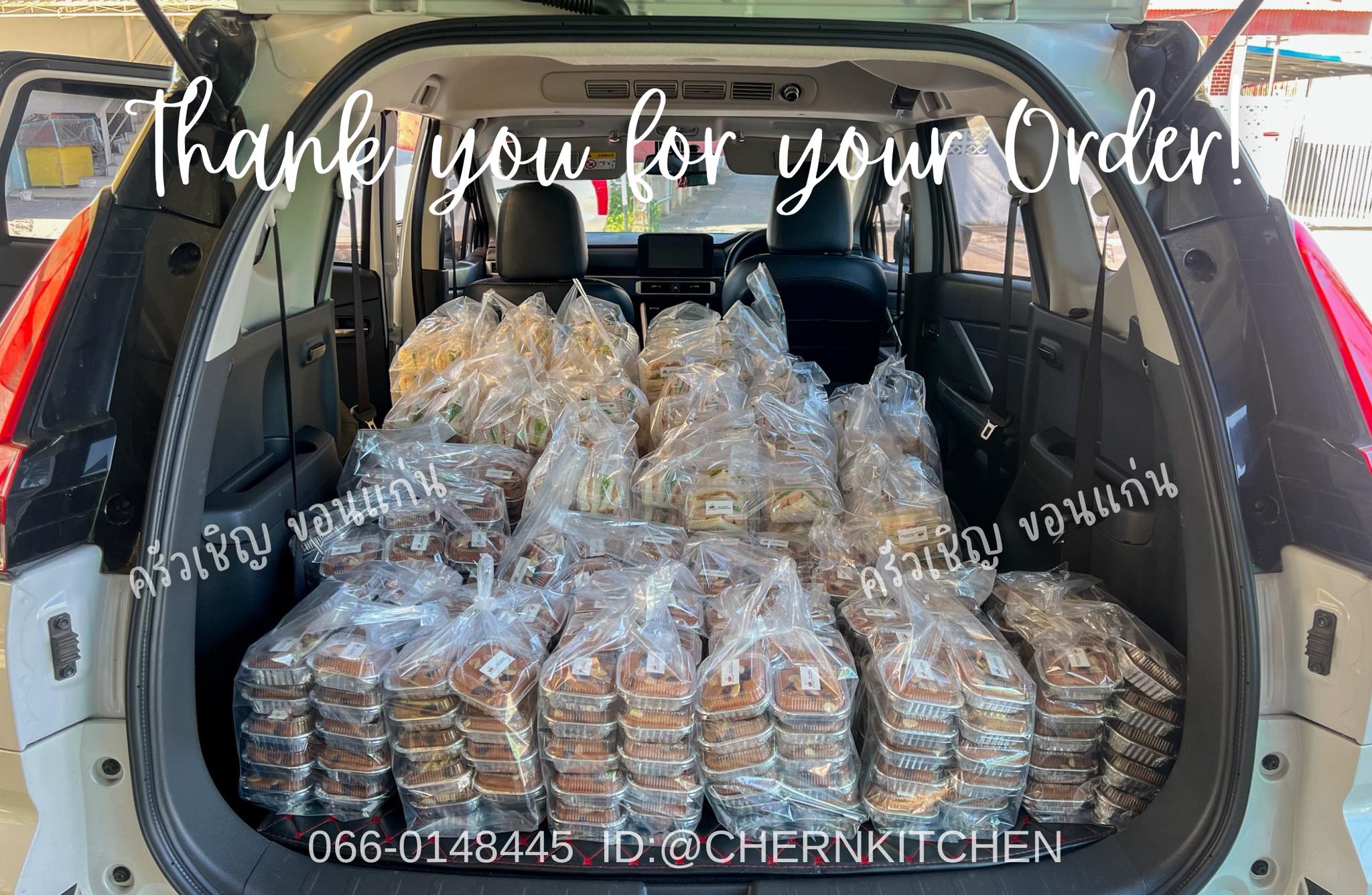 อาหารว่าง 600 ชิ้น จัดส่งเรียบร้อยแล้วค่ะ - ข้าวกล่องขอนแก่น