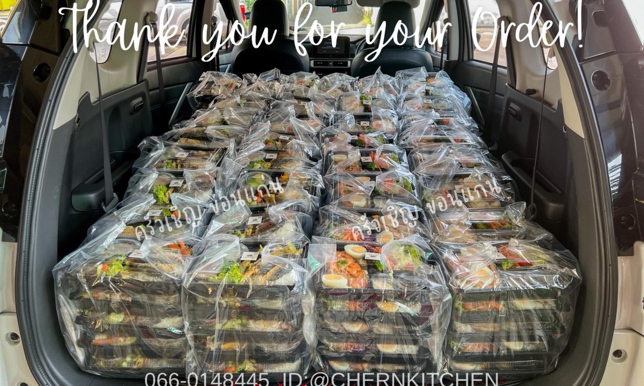 ขอบคุณที่ไว้วางใจให้เราดูแลค่ะ ❤️