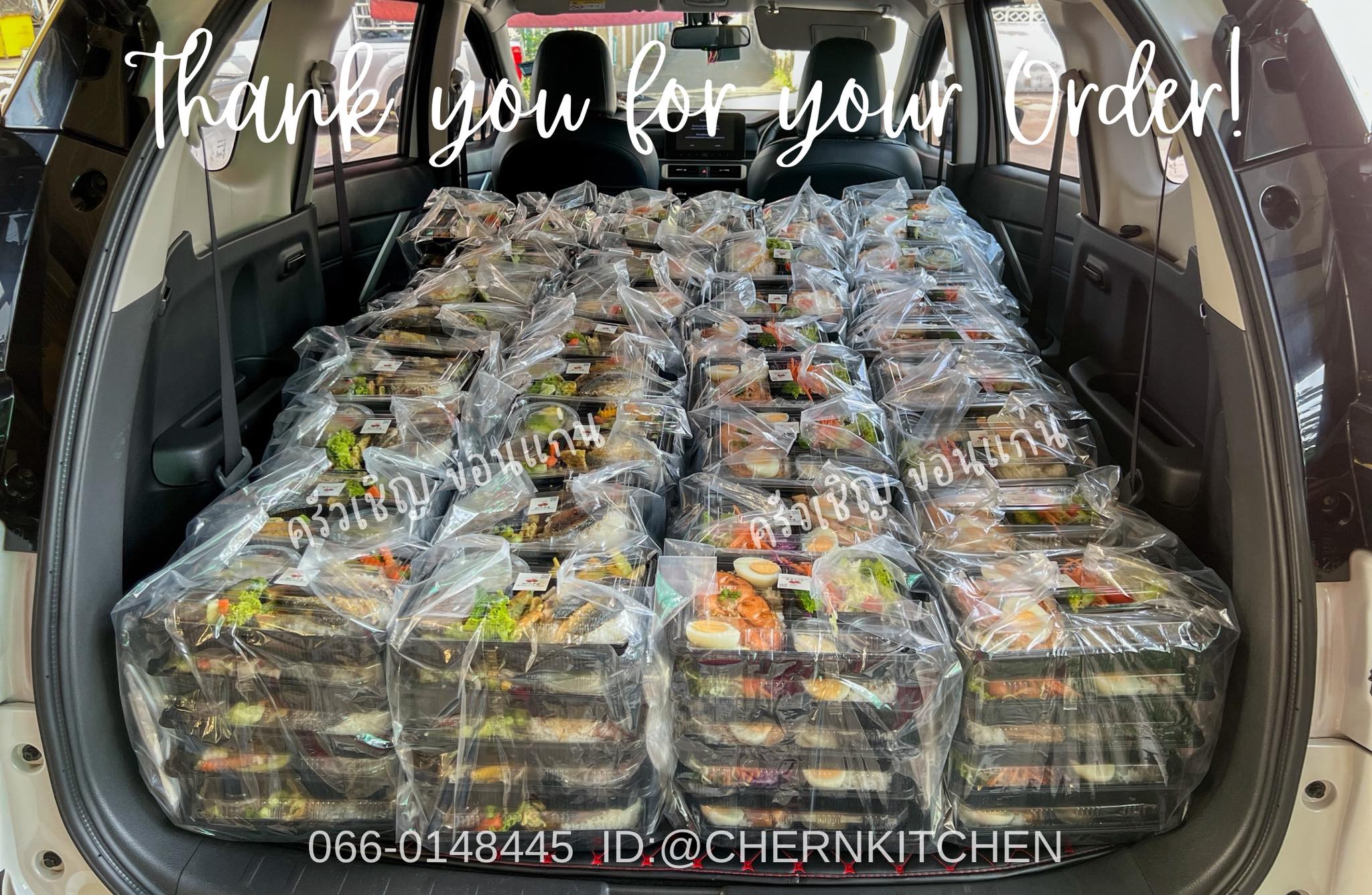 ขอบคุณที่ไว้วางใจให้เราดูแลค่ะ ❤️