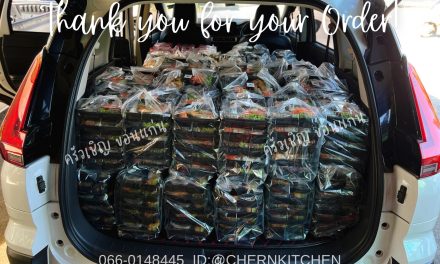 รายการอาหารวันนี้จัดส่งเรียบร้อยค่ะ – ข้าวกล่องขอนแก่น