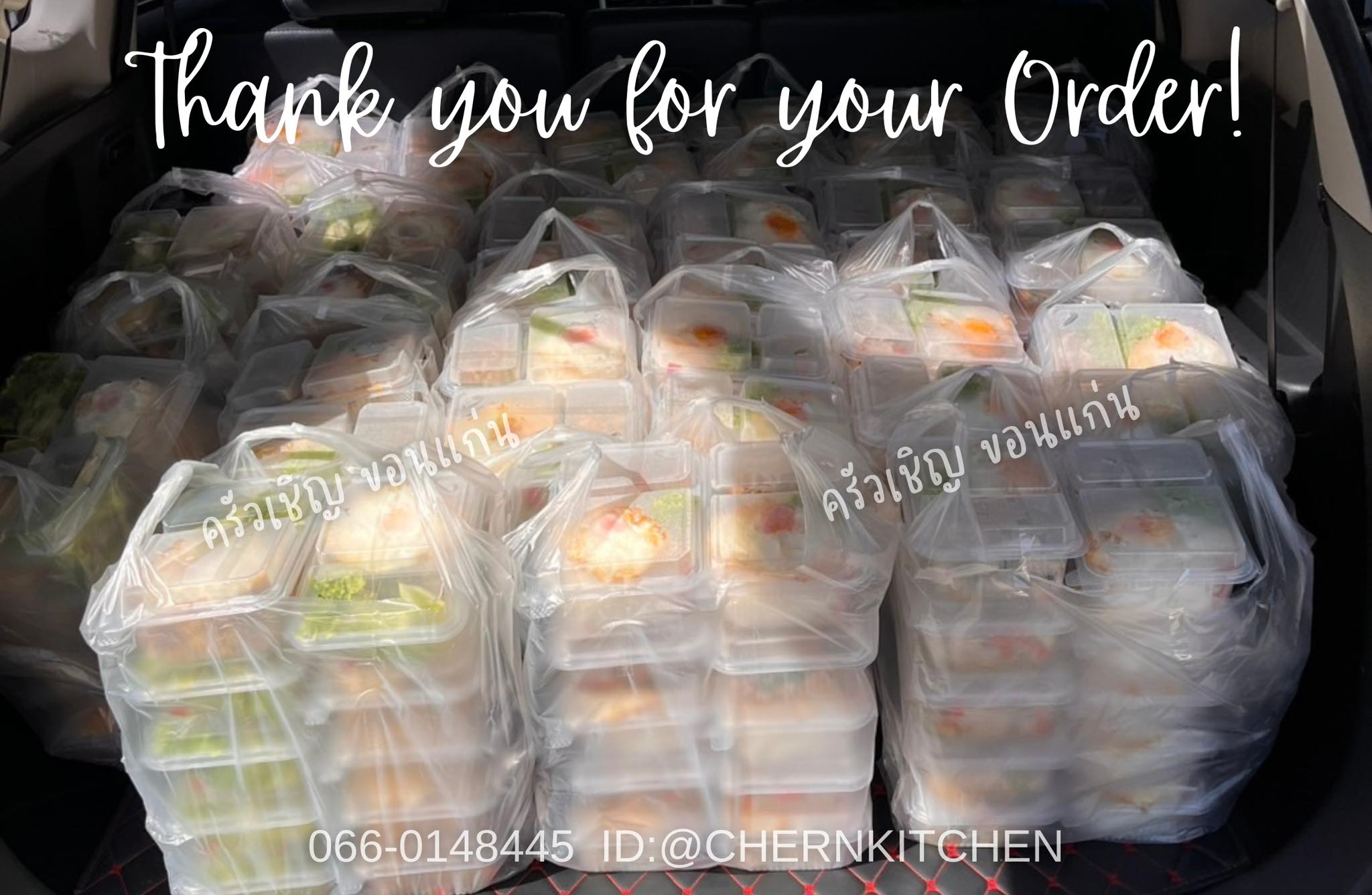 ข้าวกล่องขอนแก่น