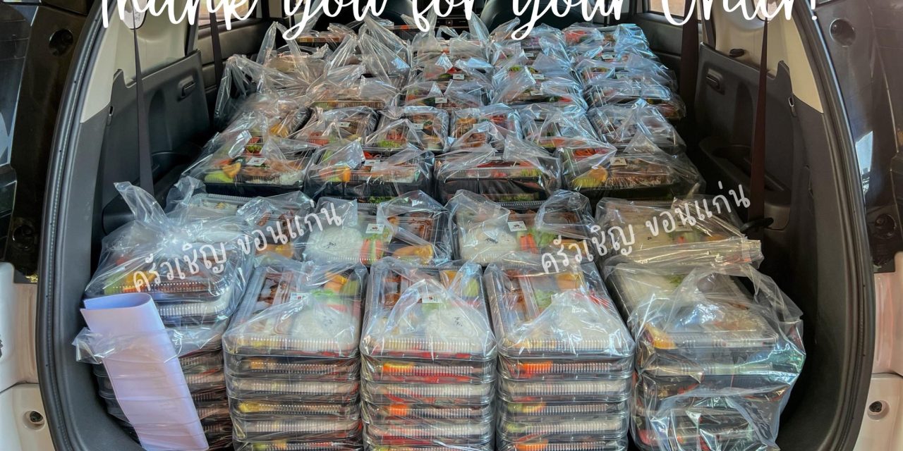 งานประชุมไม่มีสะดุด อาหารกล่องพร้อมเสิร์ฟ จัดส่งถึงห้องประชุม คาว หวาน ครบ จบ ในที่เดียว🍱🎁