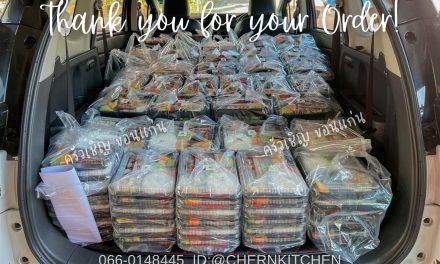 อาหารว่าง 250 ชุด 🎁🎁🎁 ขอบคุณทุกๆการสนับสนุนนะคะ🙏🏻🥰