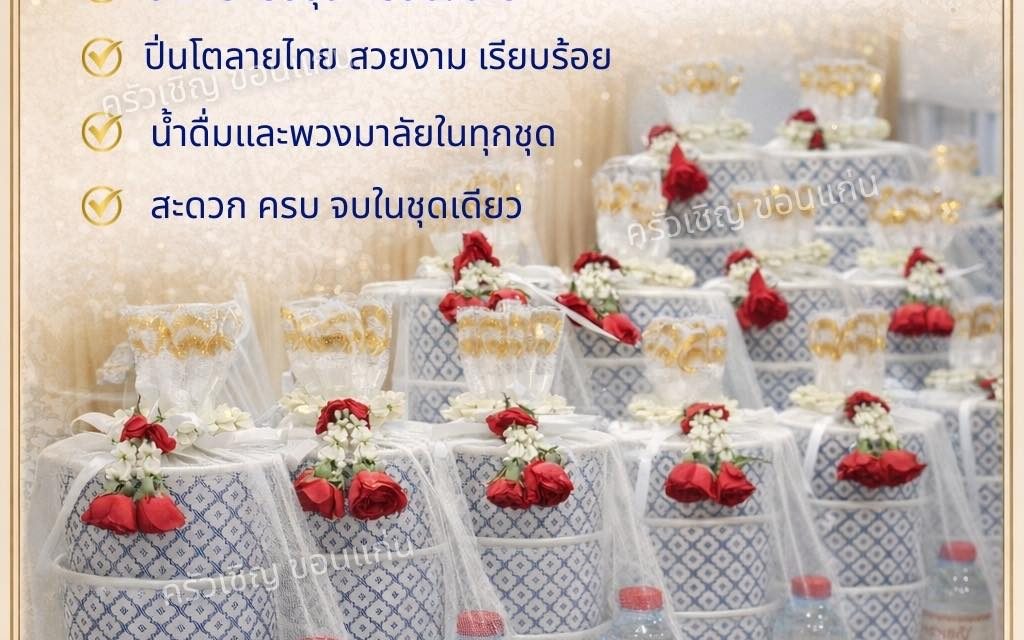 ðŠ·āļāļīāđāļāđāļāļāļīāđāļĄāļāļļāļ 12 āļāļļāļ āđāļāđāļēāļāļĩāđ āļāļāļāļāļļāļāļāļļāļāđāļāļēāļĢāļŠāļāļąāļāļŠāļāļļāļāļāļ°āļāļ°ððŧðĨ°