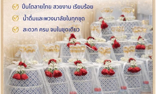 🪷ปิ่นโตอิ่มบุญ 12 ชุด เช้านี้ ขอบคุณทุกๆการสนับสนุนนะคะ🙏🏻🥰