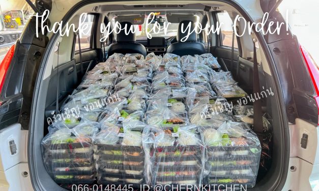อาหารวันนี้ จัดส่งเรียบร้อยแล้วค่ะ✅