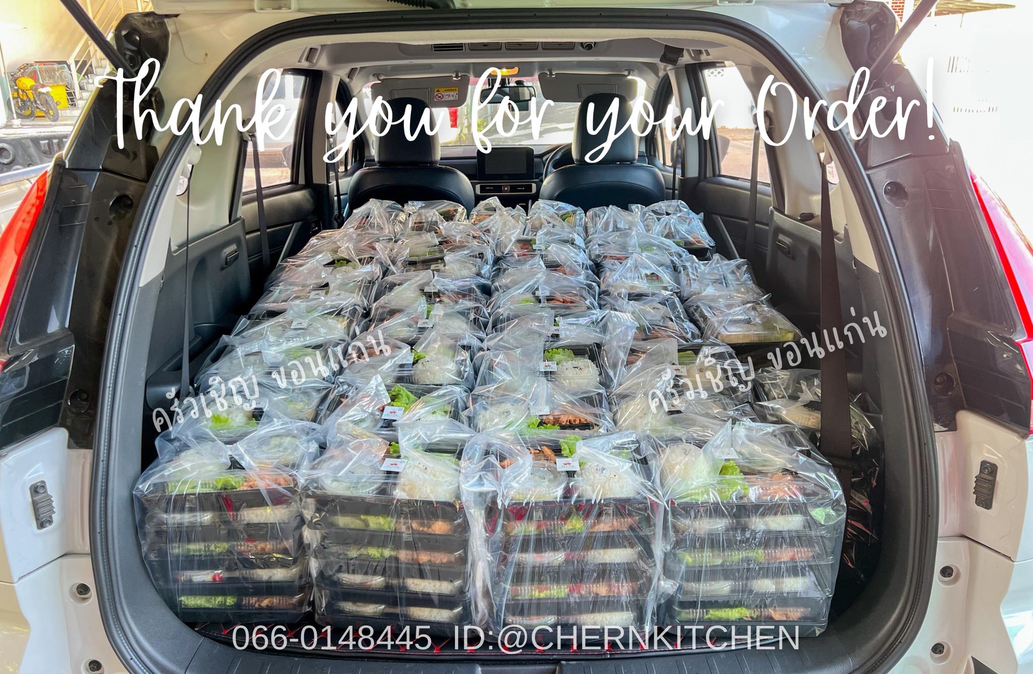 อาหารวันนี้ จัดส่งเรียบร้อยแล้วค่ะ✅
