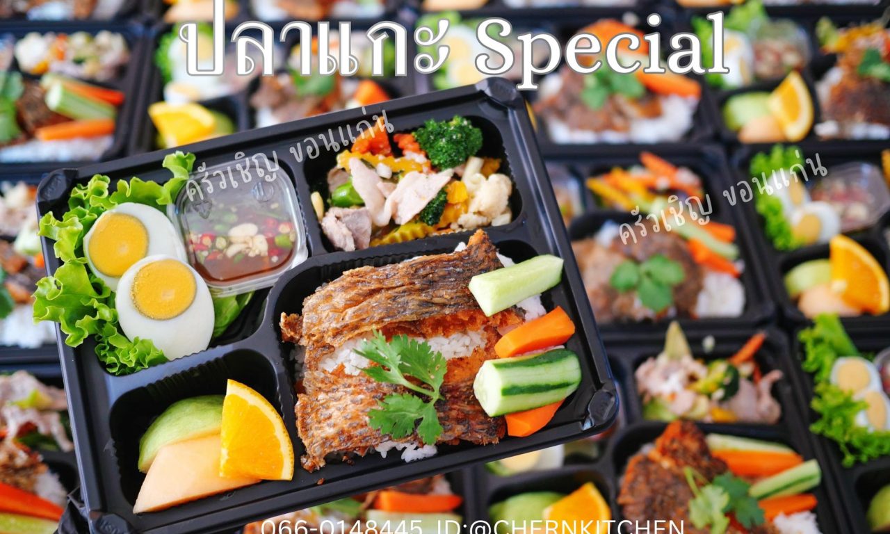 อิ่มคุ้ม❗️ จบในกล่องเดียว "ปลาแกะ Special" ✨ ปลาชิ้นโต ทอดกรอบนอกนุ่มใน ไข่ต้ม หมูผัดผักรวมมิตร และผลไม้สดๆ 🍊🍉🍈