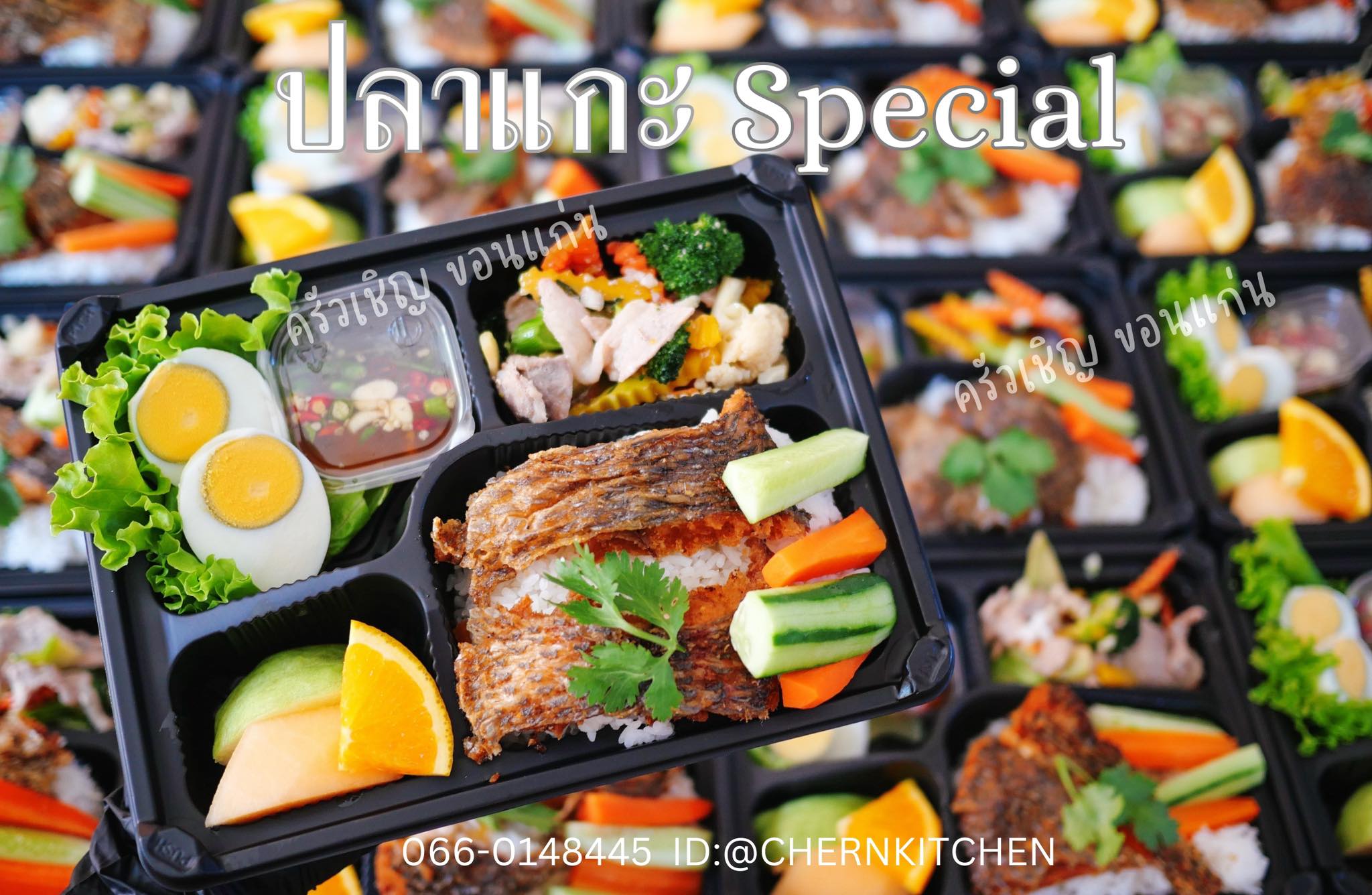 อิ่มคุ้ม❗️ จบในกล่องเดียว "ปลาแกะ Special" ✨ ปลาชิ้นโต ทอดกรอบนอกนุ่มใน ไข่ต้ม หมูผัดผักรวมมิตร และผลไม้สดๆ 🍊🍉🍈