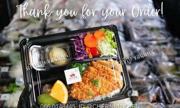 เที่ยงนี้กินอะไรดีคะ… ถ้าคิดไม่ออก บอกเราได้น๊า 😁😁