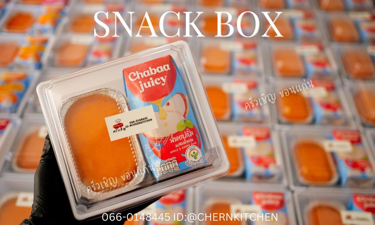 🎁Snack Box เค้กส้มกับน้ำผลไม้