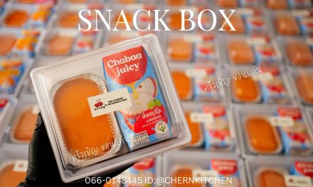 Snack Box เค้กส้มกับน้ำผลไม้