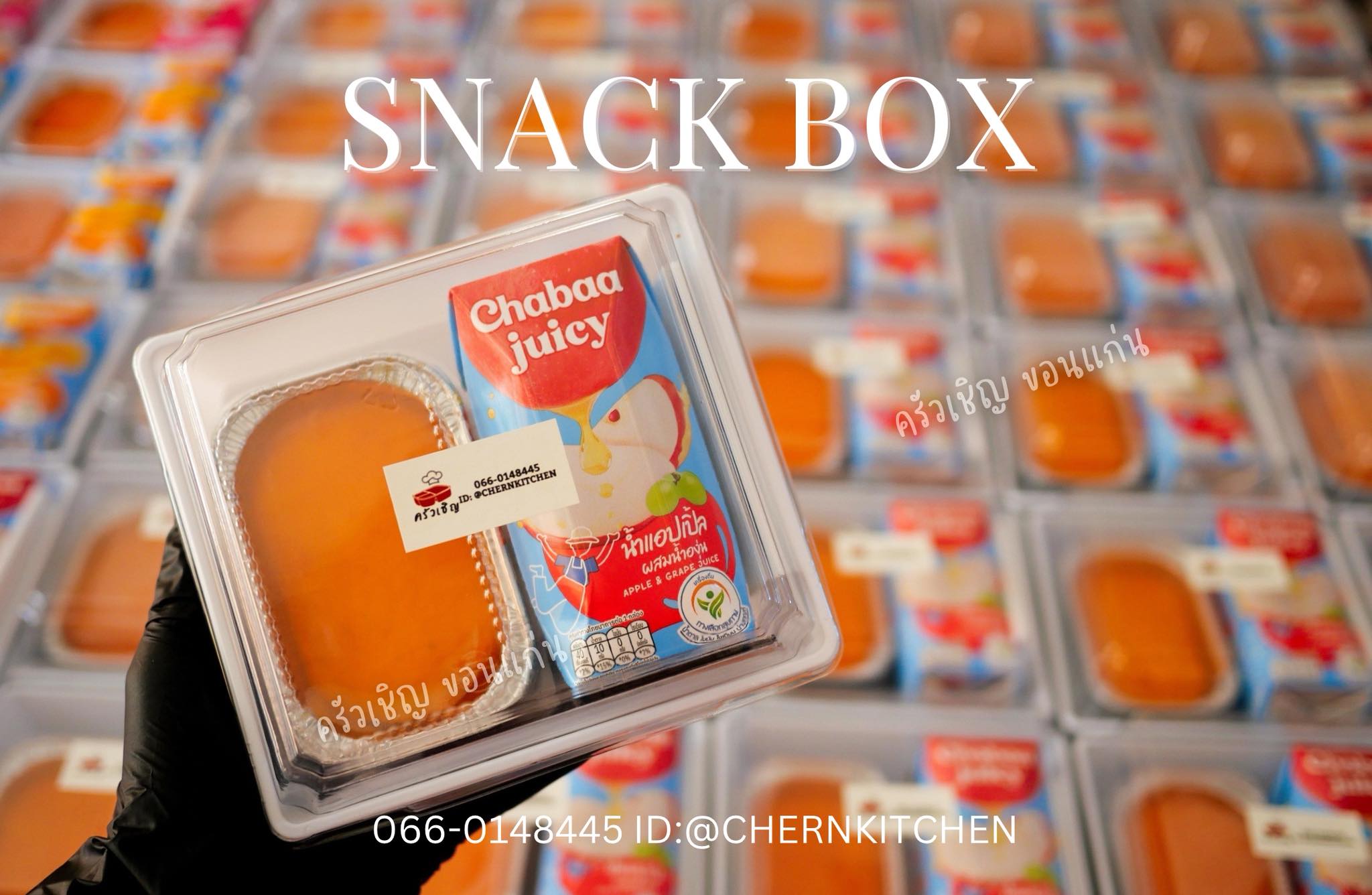 🎁Snack Box เค้กส้มกับน้ำผลไม้