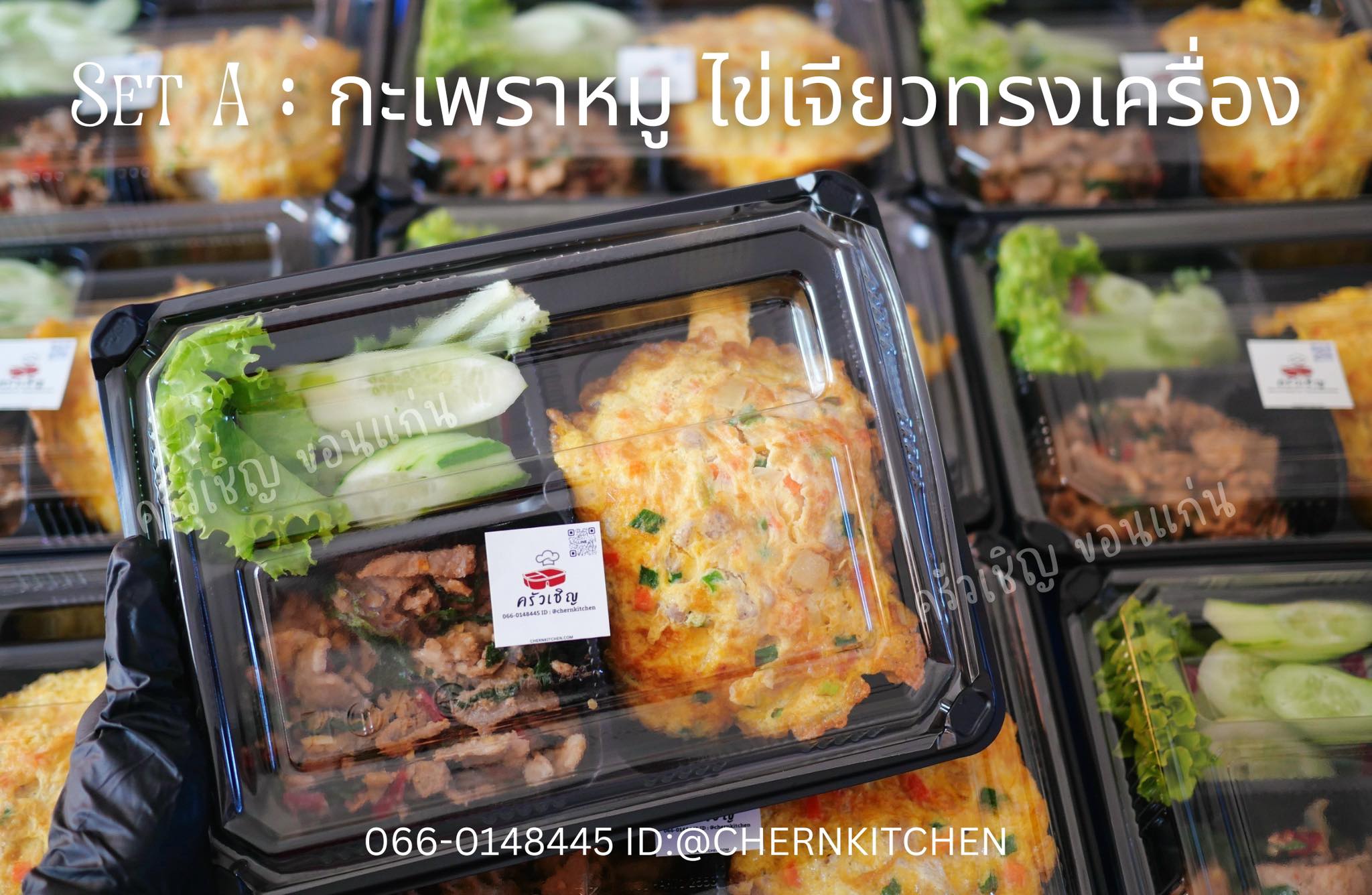กะเพราหมู ไข่เจียวทรงเครื่องหมูสับ
