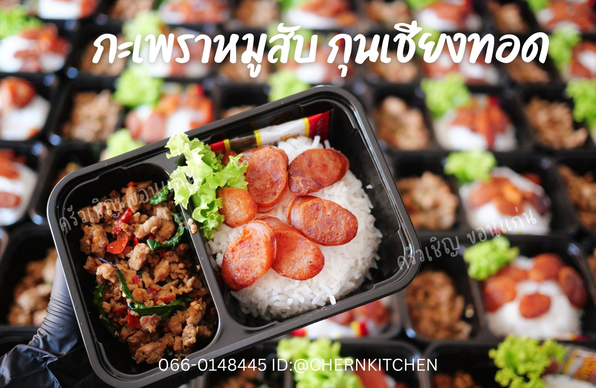 กะเพราหมูสับ เผ็ดหอมกำลังดี 🌶️ จับคู่กุนเชียงทอด หอมมัน เคี้ยวเพลิน