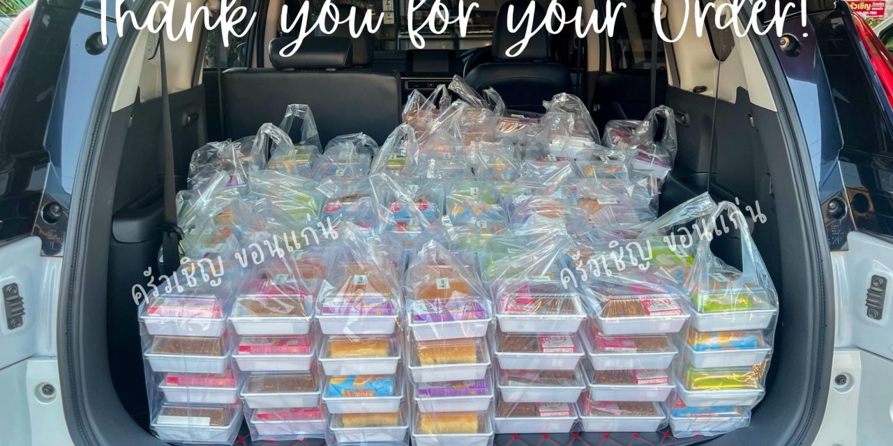 SnackBox เช้านี้