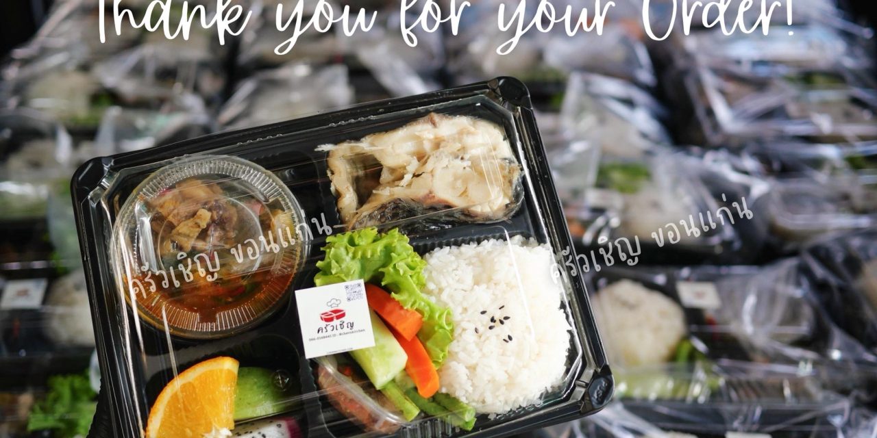 ชุดปลานึ่งเพื่อสุขภาพ🥬🥕🥒