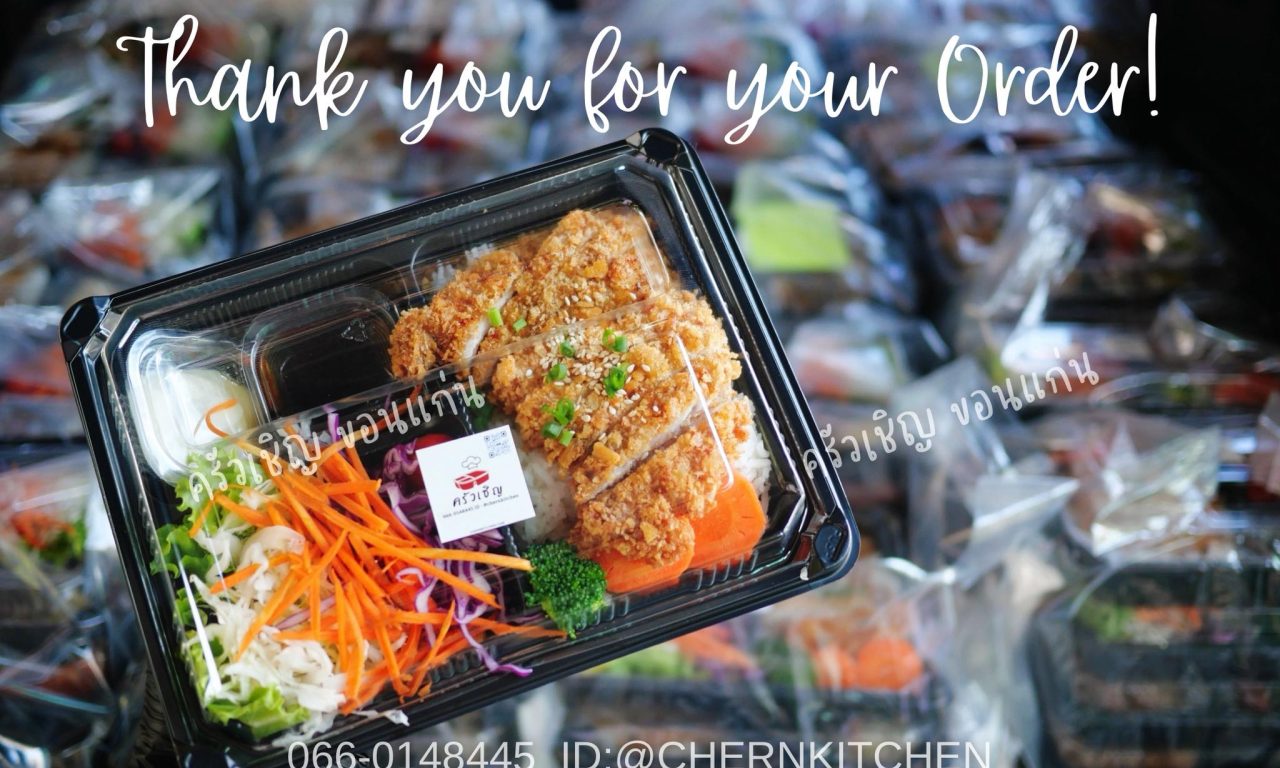 ข้าวหน้าหมูทงคัตสึ🍱🍱 ทานคู่กับชุดสลัดผัก เข้ากั๊นเข้ากัน😋😋