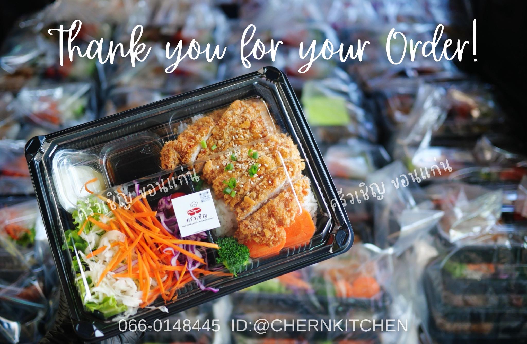 ข้าวหน้าหมูทงคัตสึ🍱🍱 ทานคู่กับชุดสลัดผัก เข้ากั๊นเข้ากัน😋😋