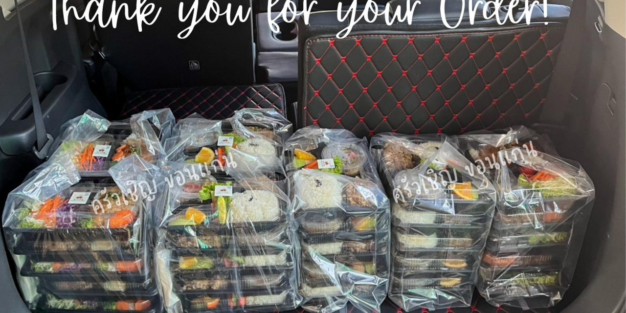 LunchboX จัดส่งเรียบร้อยแล้วค่ะ