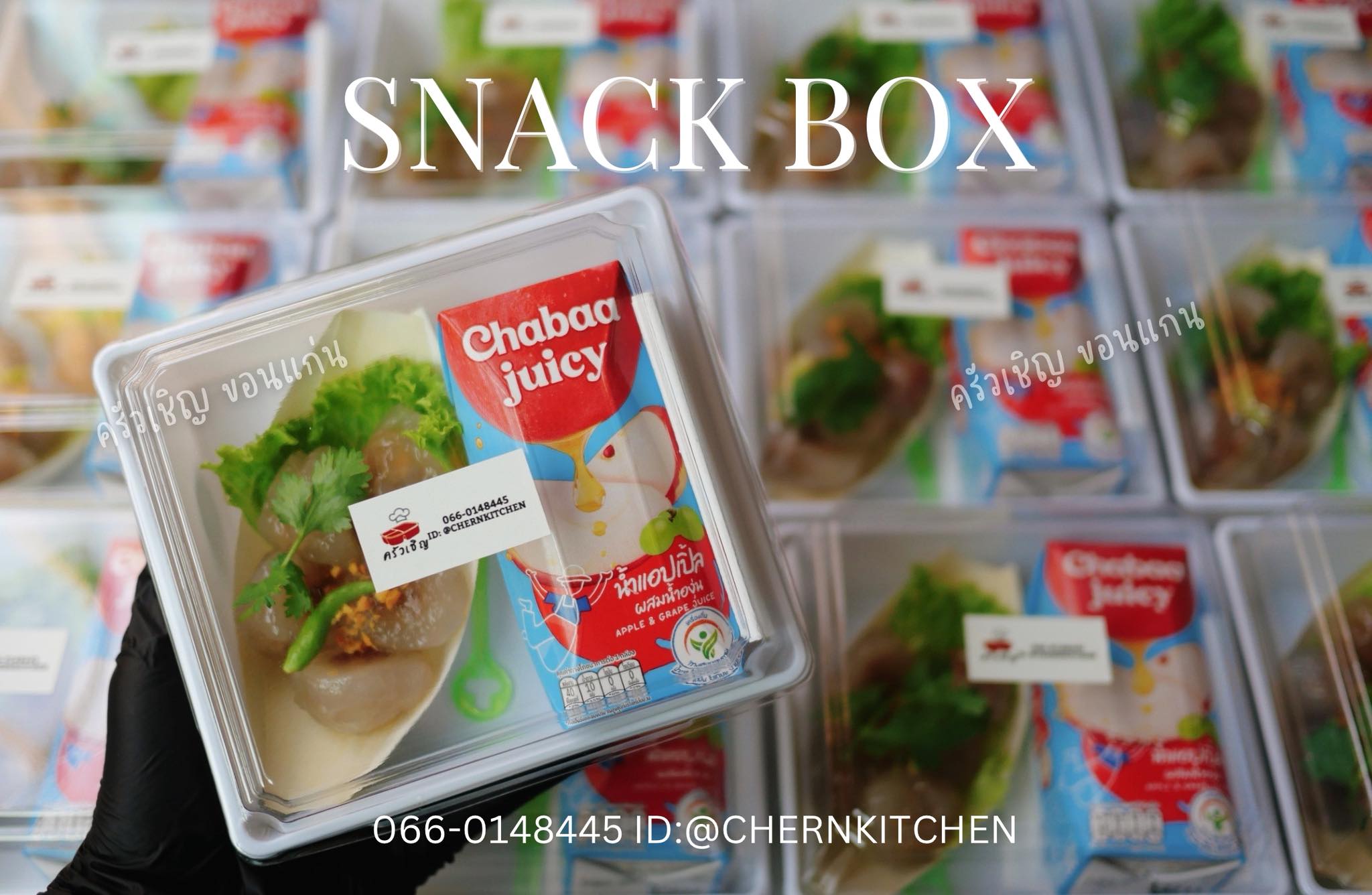 Snack Box • สาคูไส้หมู