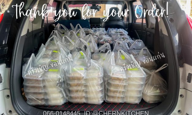 3 หน่วยงาน 253 ชุด