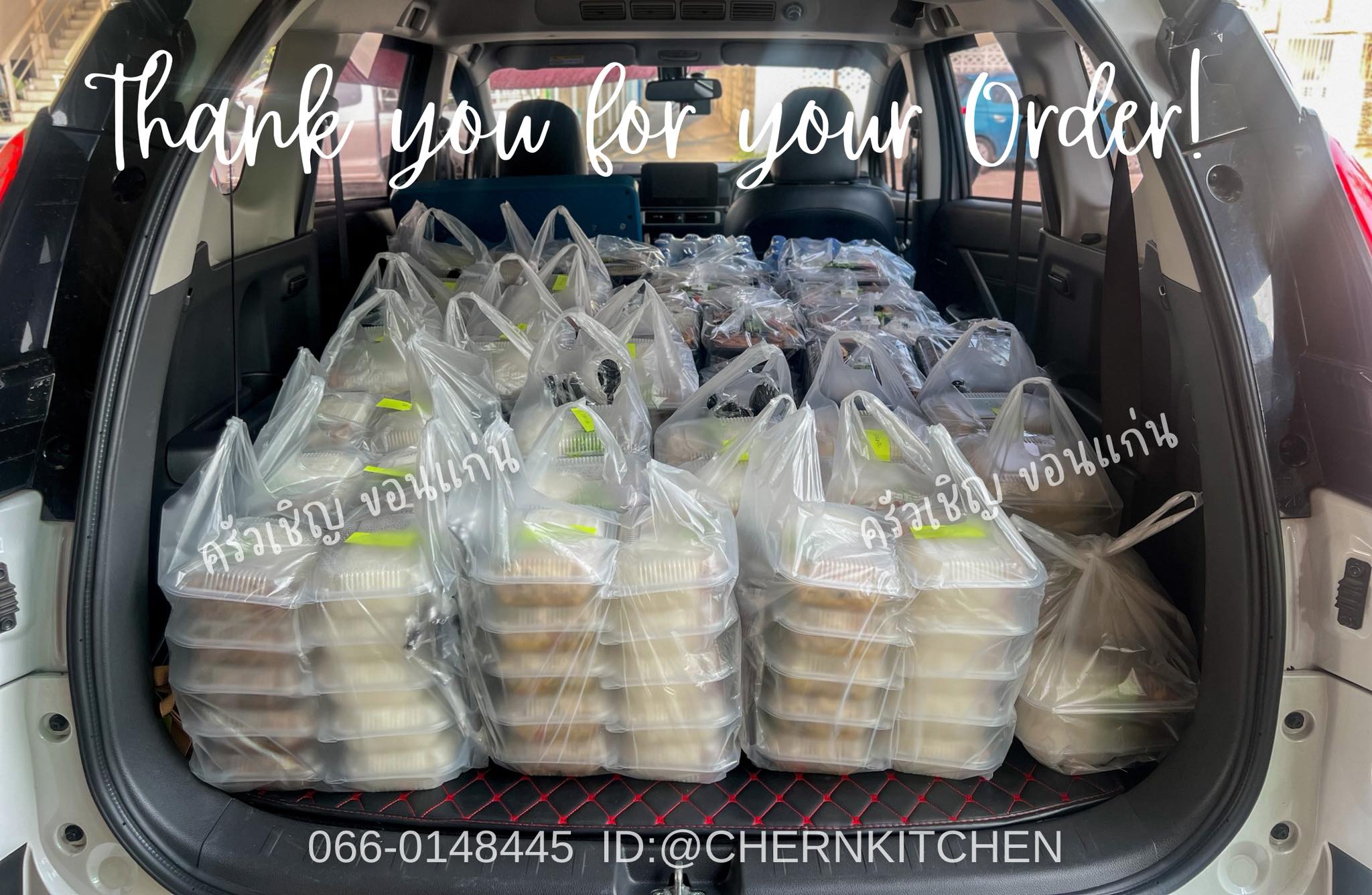 3 หน่วยงาน 253 ชุด