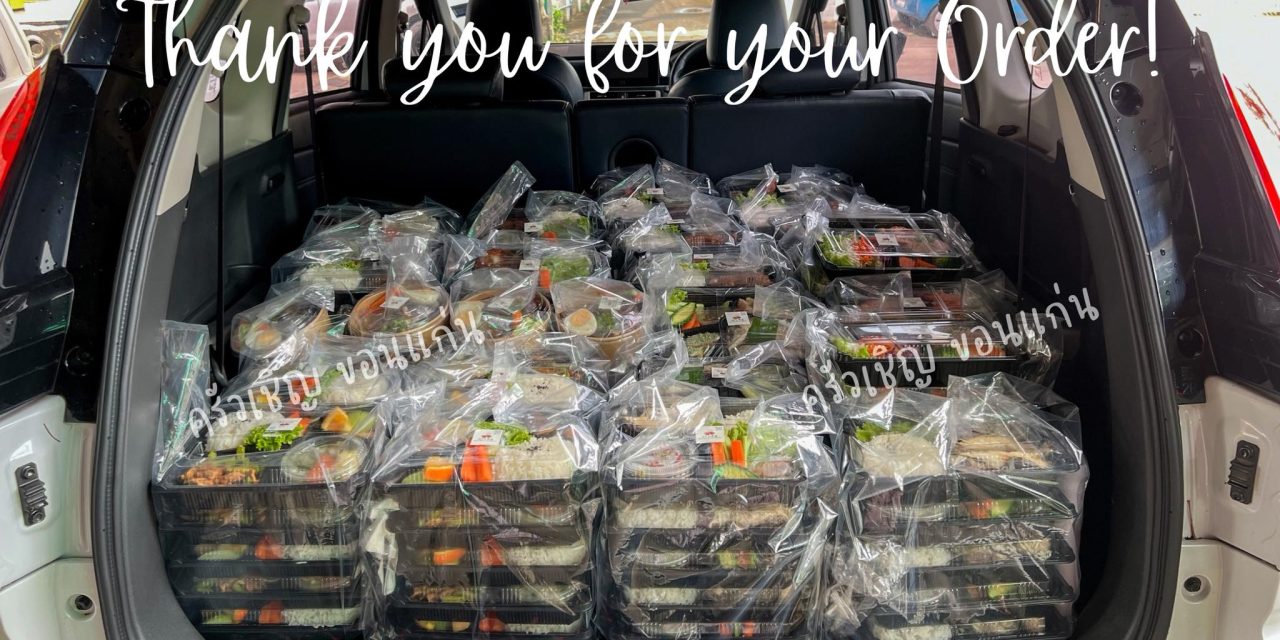 อิ่มท้อง อิ่มใจ ❤️ ขอบคุณทุกหน่วยงานค่ะ