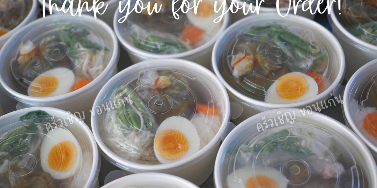 ชุดขนมจีนน้ำยาแกงเขียวหวานไก่ + ไข่ต้ม