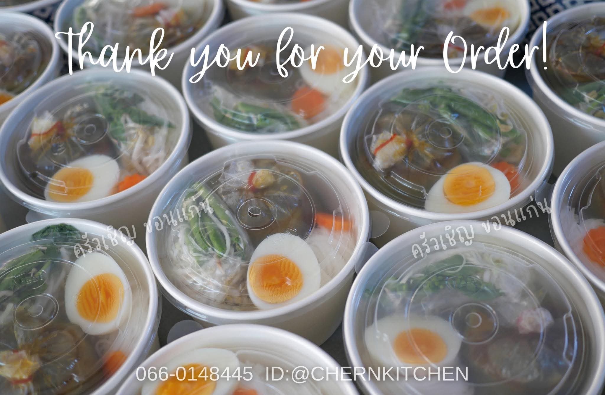 ข้าวกล่องขอนแก่น