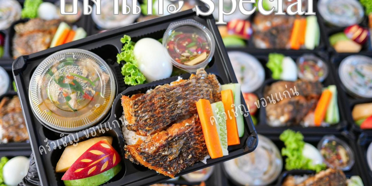 ชุดขนมจีนน้ำยาแกงเขียวหวานไก่ + ไข่ต้ม